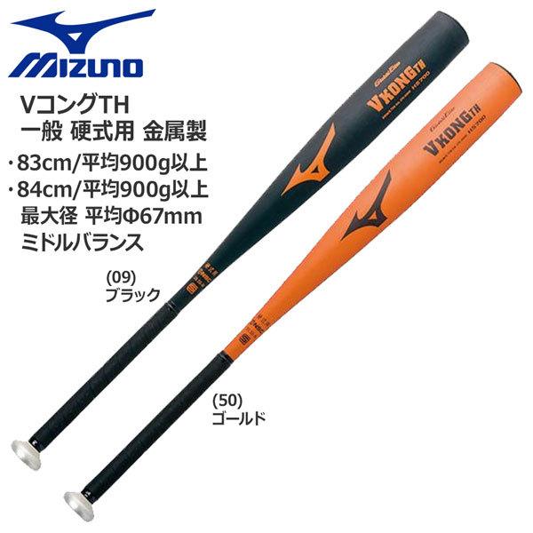 エクルベージュ marucci ワニクラッシャー 83cm - バット