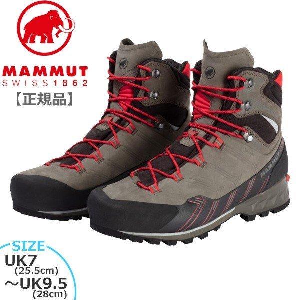 マムート ケントガイドハイ ゴアテックス カラー:00401/tin-spicy