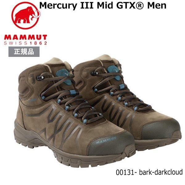 21年最新海外 マムート トレッキングシューズ マーキュリー Iii ミッド ゴアテックス メンズ 3030 Graphite Taupe 26 0 Cm メンズ靴