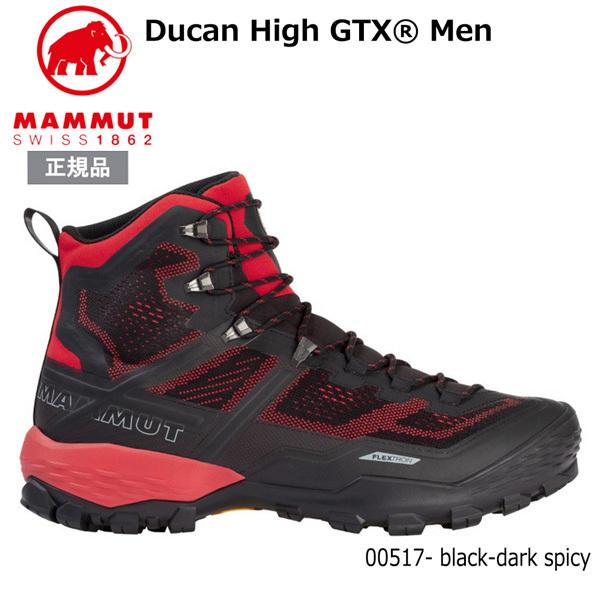 Mammut Ducan High Gtx Menカラー マムートヂュカン ハイ ゴアテックス 登山靴 3030 Moveセレクト 通販 Yahoo ショッピング