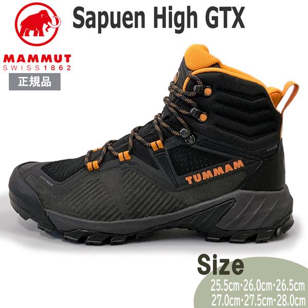 登山靴 ゴアテックス マムート Mammut Sapuen High Gtx トレッキング シューズ 3030 Moveセレクト 通販 Yahoo ショッピング