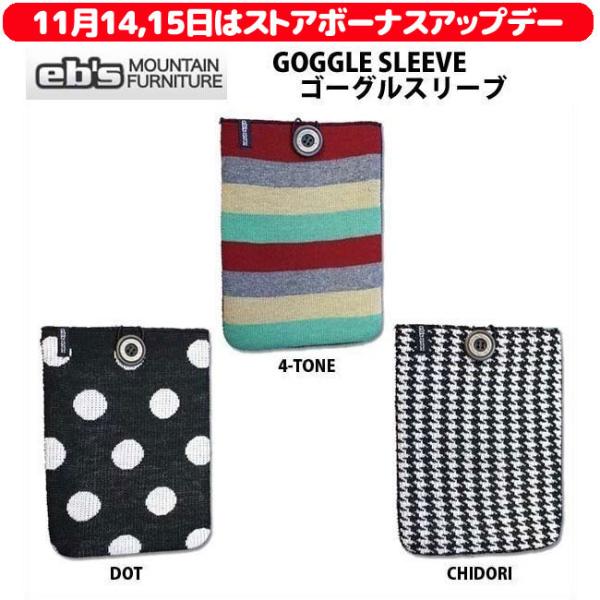 eb's GOGGLE SLEEVE GrX S[OX[u [֔z