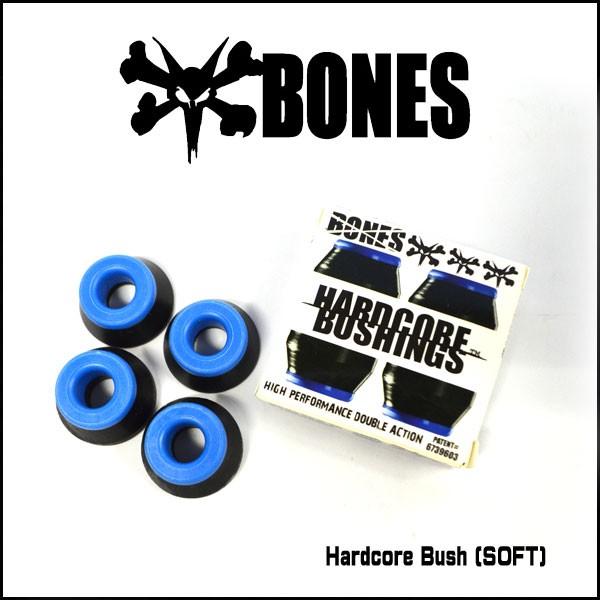 【希少】ビンテージトラックセット BONESブッシュ 希少】ビンテージトラックセット BONESブッシュ - メルカリ