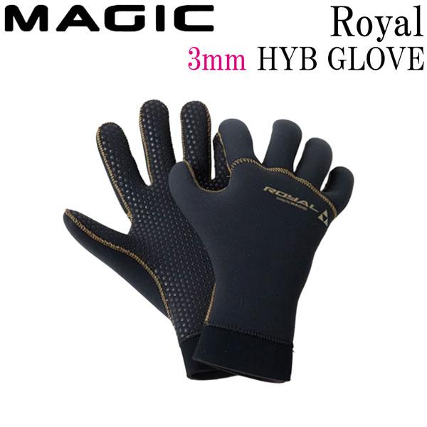 予約 マジック グローブ ロイヤル 26-27 MAGIC Royal 3mm HYB GLOVE ジャージｘAGT210 5本指 サーフィン サーフグローブ 日本製