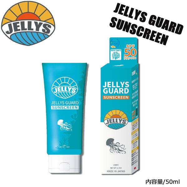 JELLYS GUARD SUN SCREEN SPF50 �W�F���[�Y�K�[�h �N���Q���������Ă��~�߃N���[�� �N���Q�ɓG�ƔF������Ȃ�