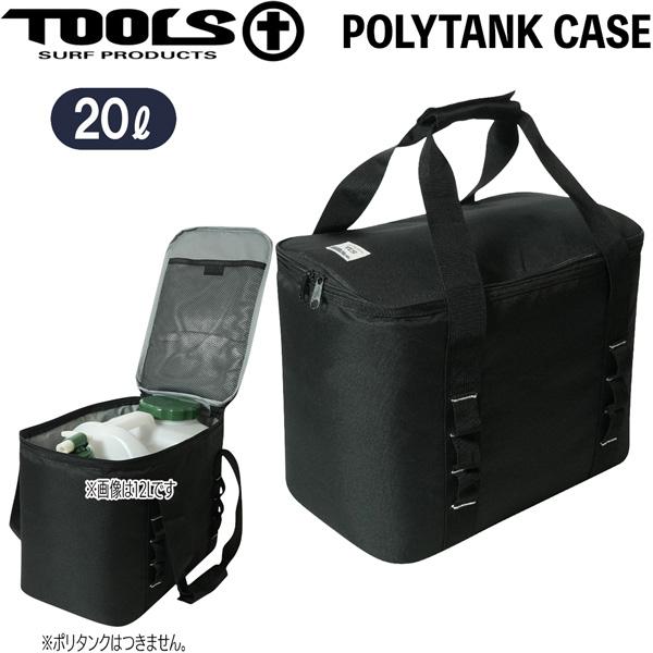 【正規取り扱い店】●BRAND：TOOLS(ツールス)●品番：4560489662930●品名：TLS POLYTANK CASE 20L用ポリタンク用保温保冷カバー●カラー：BLACKTOOLS TLS ポリタンクケース 20L ポリタン...