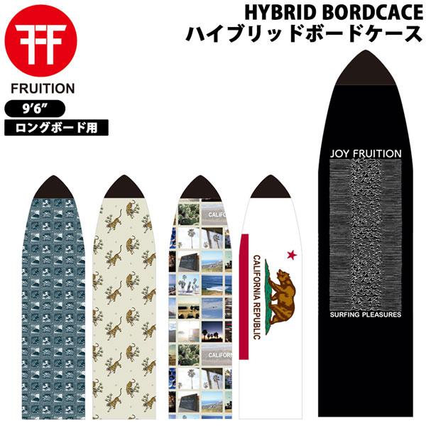 ●BRAND ：FRUITION(フリューション)●品　番 ：47732225●品　名：サーフボード ソフトケースHYBRID BORDCACE9’6” ロングボード用ハイブリッドボードケース●サイズ：9’6” (周囲1450ｍｍ)●カラー...