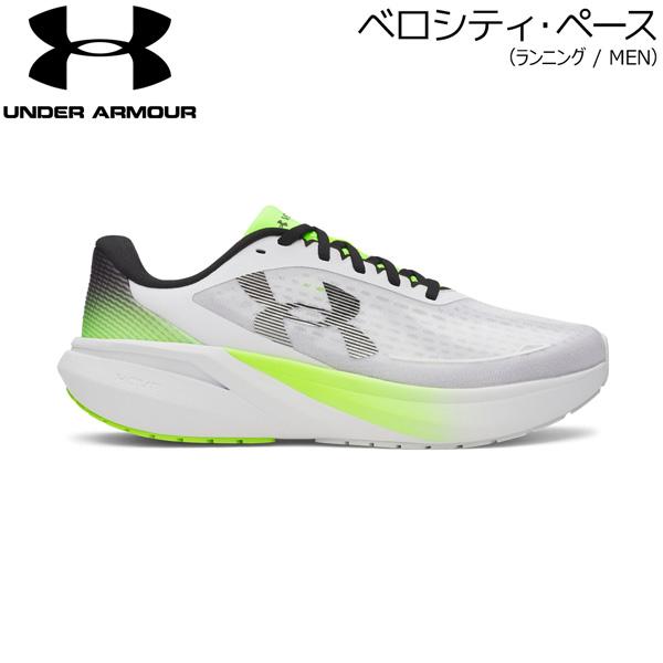 アンダーアーマー ランニングシューズ UNDER ARMOUR ベロシティ ペース ランシュー White / High Vis Yellow RUN