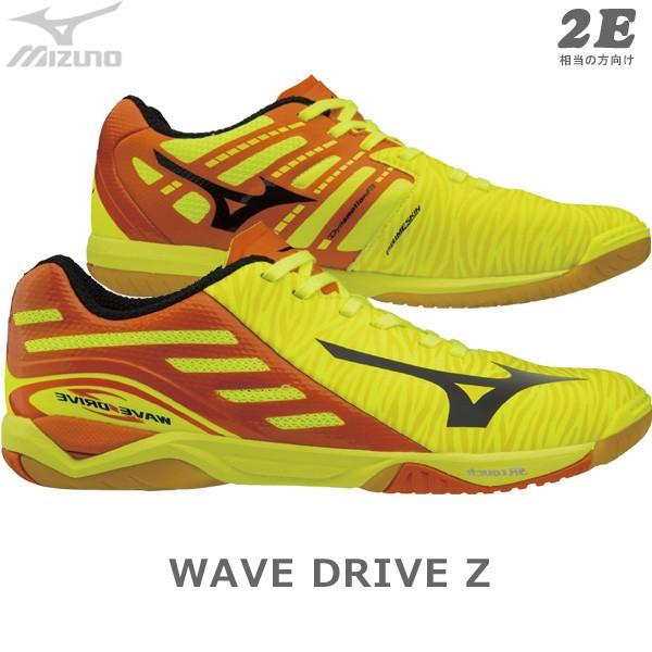 mizuno wave drive z yellow