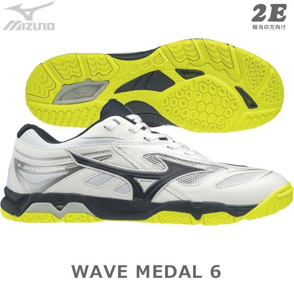 mizuno wave medal 6