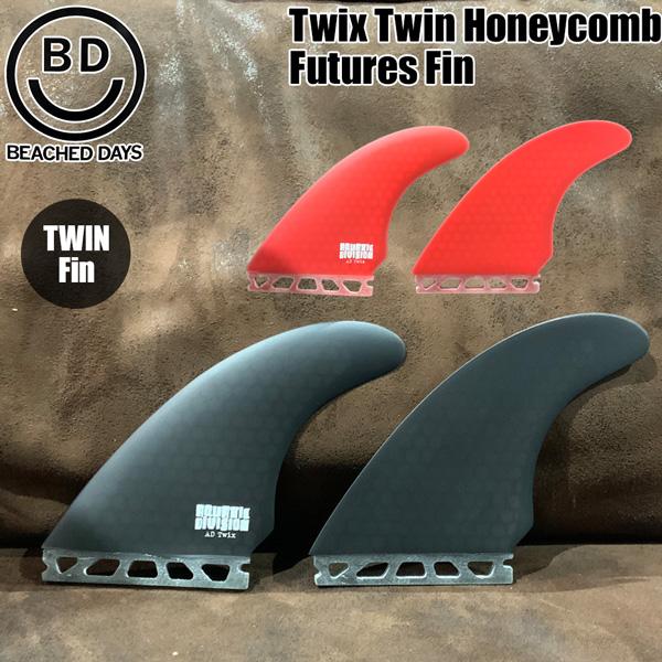 【正規取り扱い店】●BRAND：BEACHED DAYS(ビーチドデイズ)●品番：AD-TWIXTWIN●品名：Twix Twin Honeycomb Futures Finツインフィンハニカム アップライト 2枚set●カラー：SMOKE...