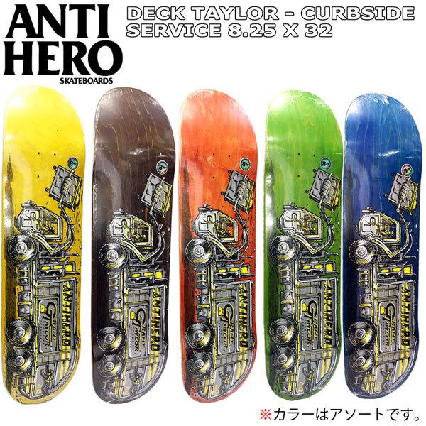 スケボー デッキ Antihero Deck アンタイヒーロー Kanfoush Expressions Pro Series 8 06 X 31 8 アンチヒーロー Adv Antihero 27 Moveセレクト 通販 Yahoo ショッピング