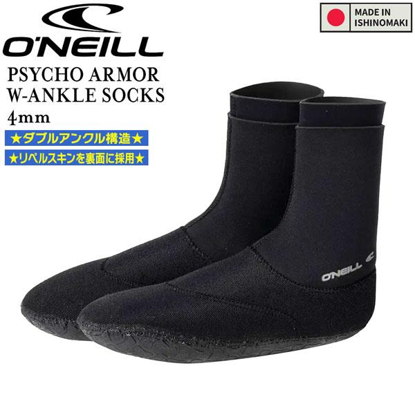 【正規取り扱い店】●BRAND : O'NEILL(オニール)●品番 : AFW-850A3●品名 : PSYCHO ARMOR W-ANKLE SOCKS 4mm●カラー : ブラック●サイズ : 25cm26cm27cm28cm●素材 ...