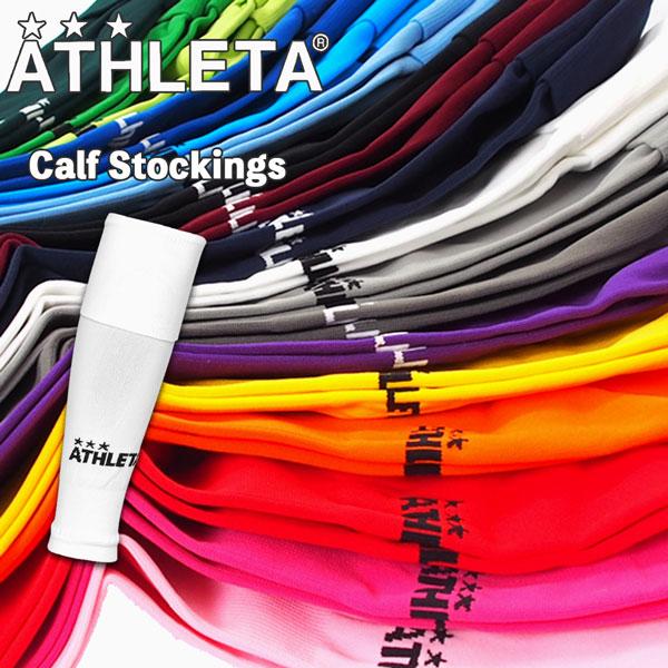 サッカー アスレタ ATHLETA カーフストッキング 大人用 ath-23ss メール便配送