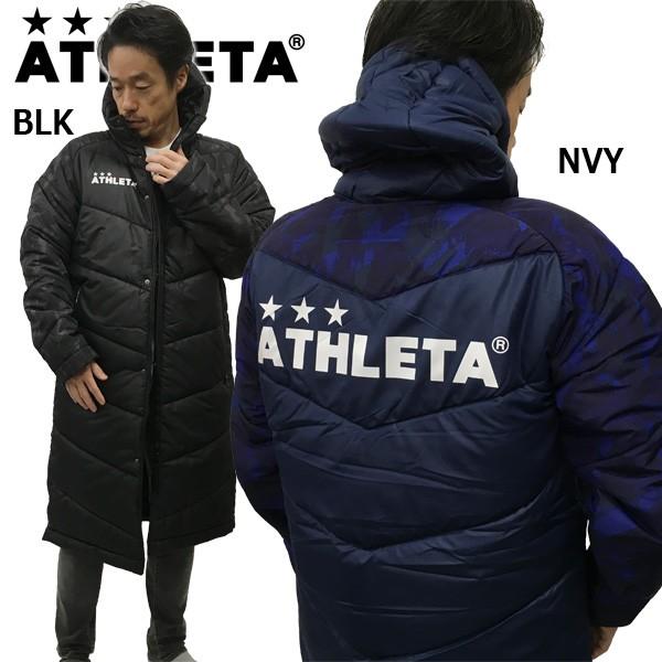 集中的な 狐 プログラム Athleta ベンチ コート Hisamichi Jp