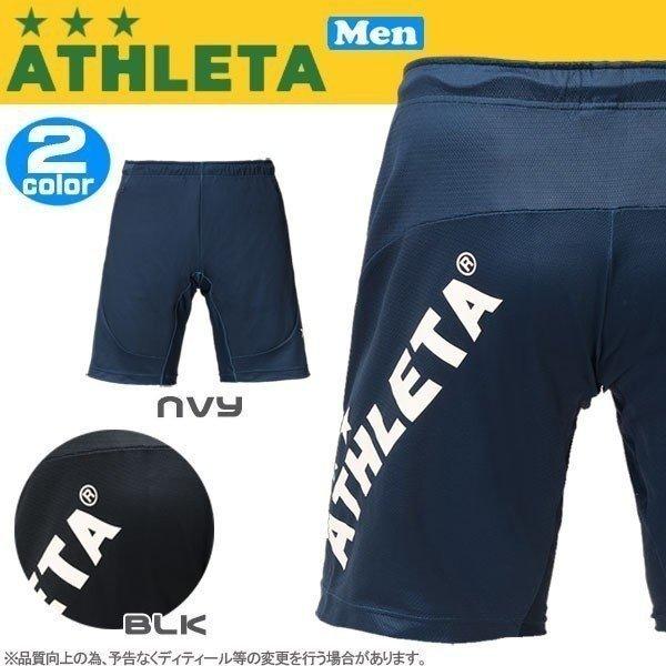 サッカーウェア アスレタ Athleta トレーニングジャージハーフパンツ メーカー取り寄せ Ath Team メール便配送 Ath Moveセレクト 通販 Yahoo ショッピング