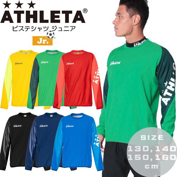 サッカー 子ども用 ウェア アスレタ Athleta ピステシャツ ジュニア フットサル Ath j Moveセレクト 通販 Yahoo ショッピング