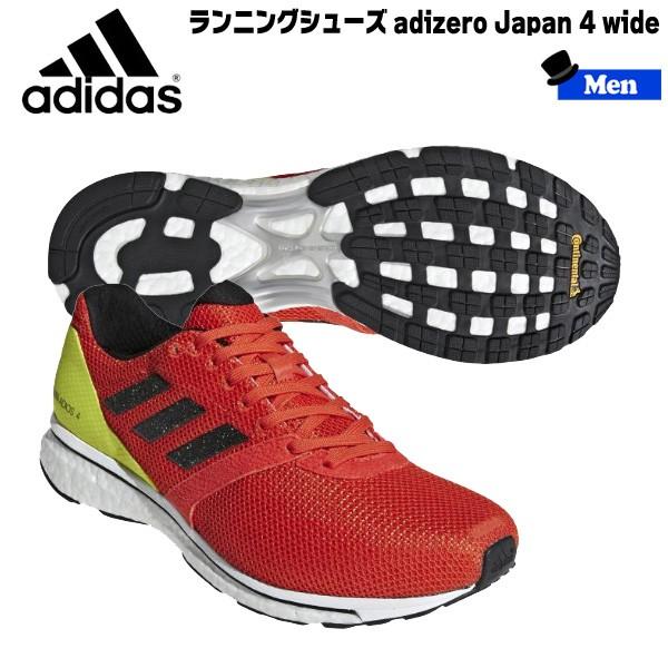 adidas adizero japan 4