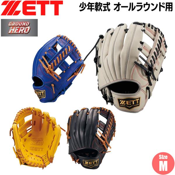 ゼット（ZETT） 少年用 オールラウンド グラブ グランドヒーロー