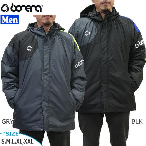 サッカー ハーフコート ボネーラ Bonera ハーフベンチコート 中綿 Bnr 018 Moveセレクト 通販 Yahoo ショッピング