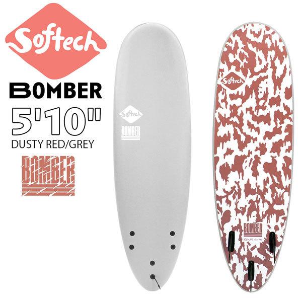 ソフトボード ソフテック SOFTECH BOMBER FCS II 5'10 GREY/DUSTY RED