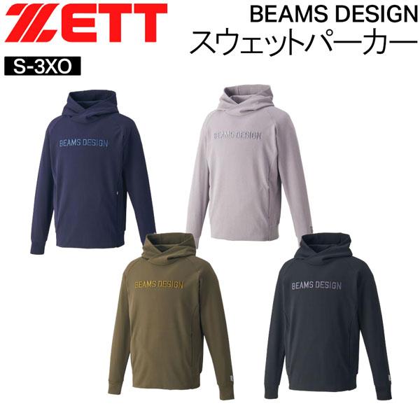 ゼット ビームスデザイン パーカ ZETT BEAMS DESIGN スウェット