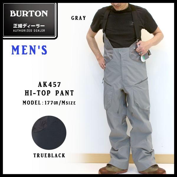 スノーボード ウェア ウエアー 17 18 Burton Pant Ak457 専門店 バートン Hi Top