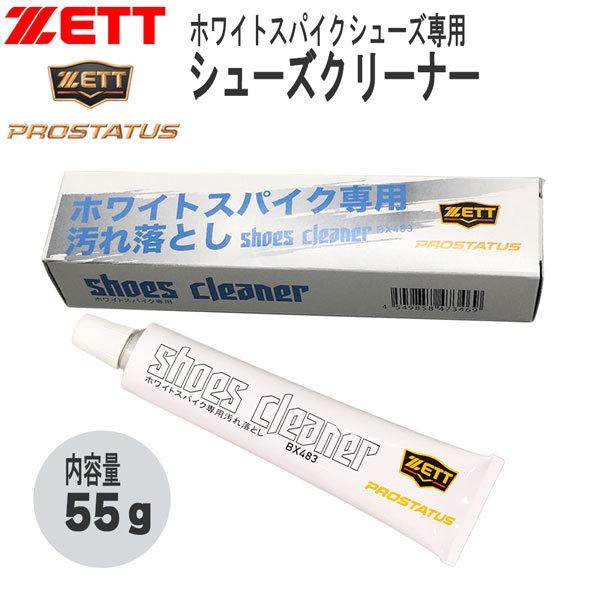 [bg ZETT vXeC^X V[YN[i[ ꗎƂ ۊv ێ BX483 싅 \tg{[ V[YANZT[