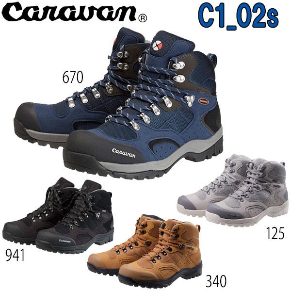 キャラバン Caravan C 1 02s キャラバン トレッキングシューズ Sb Caravan Moveセレクト 通販 Yahoo ショッピング