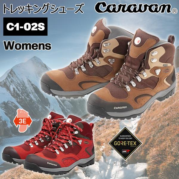 登山靴 女性用 キャラバン 登山靴 トレッキングシューズ C-1 02S Caravan C1-02S キャラバン C1_02S