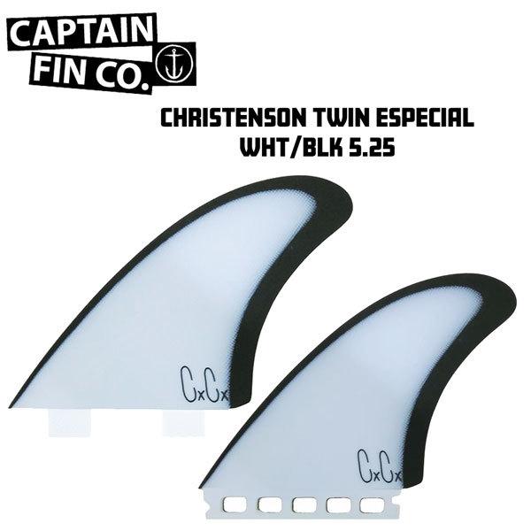 CAPTAIN FIN キャプテンフィン CHRISTENSON TWIN ESPECIAL WHT/BLK 5.25 クリステンソンツイン