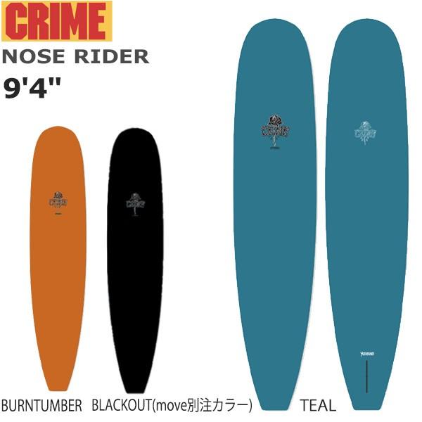 サーフボード ソフトボード 正規品 Crime Softboards クライム Nose Rider 9 4 シングルフィン ロングボード Crim Nofin Crime Nrider 94 Moveセレクト 通販 Yahoo ショッピング
