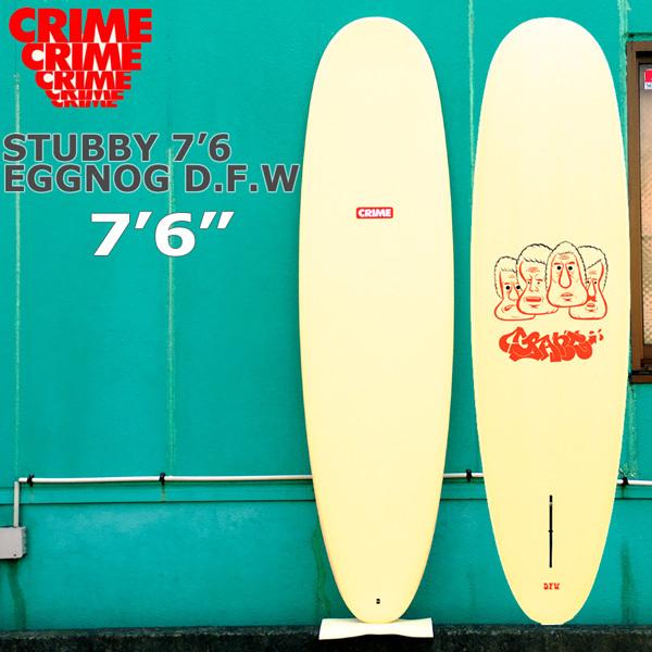 Crime Stubby 7'6 シングルフィン付 | preh.uprrp.edu