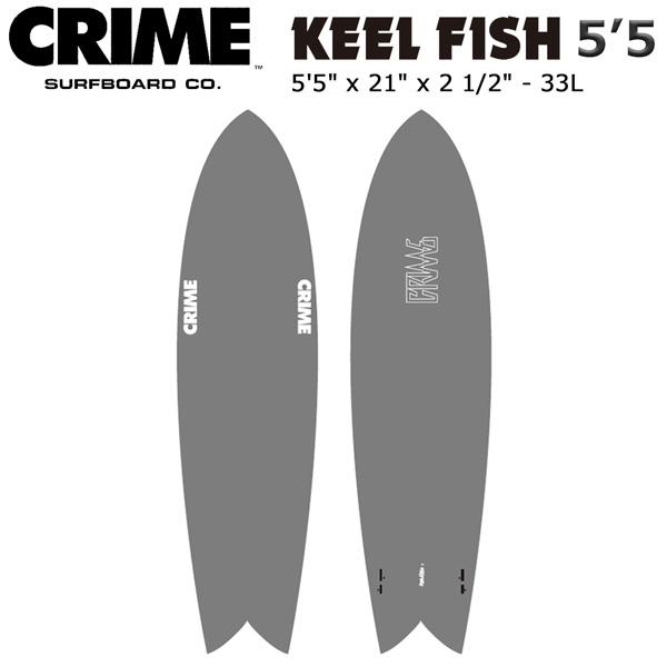 CRIME キールフィッシュ5'7” ソフトボード