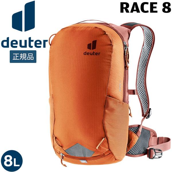 値下げ ドイター deuter レース 8 自転車 リュックツーリング デイパック 9512