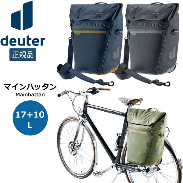 deuter 値下げ ドイター マインハッタン 17+10 バイクバッグ