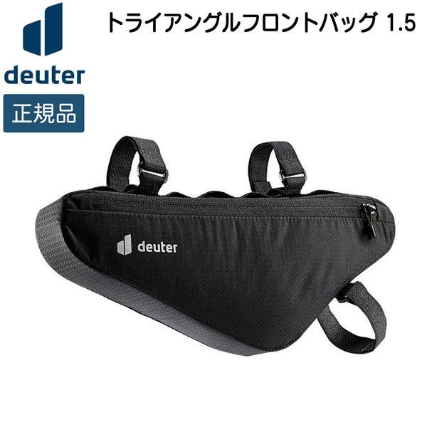 oCN hC^[ DEUTER gCAO tgobO 1.5 ]