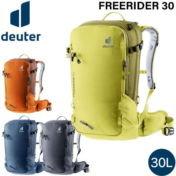 Deuter - deuter ドイター 登山用リュック フリーライダープロ 28SL 新品 フリーライダー 24 Deuterドイター FREERIDER 28 SL ミネラル