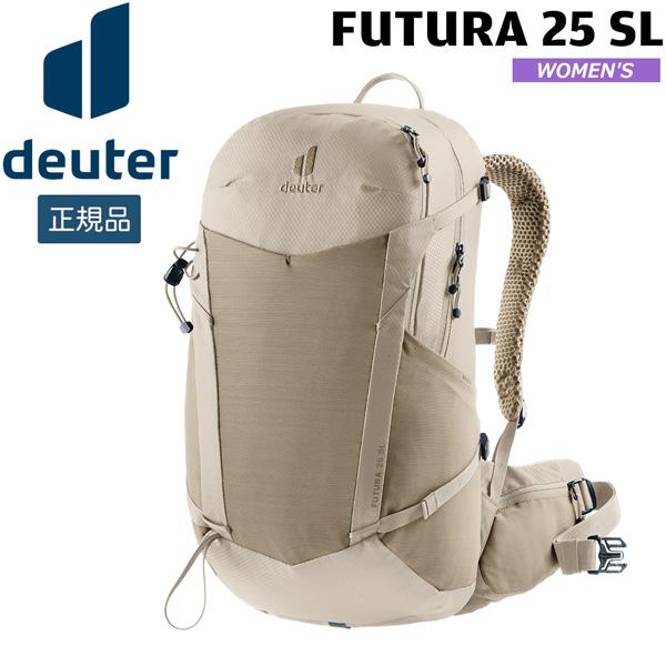 ドイター DEUTER フューチュラ 25 SL  4427(グレイストーン×アル) リュック デイパック 登山 ハイキング 女性用 D3400226