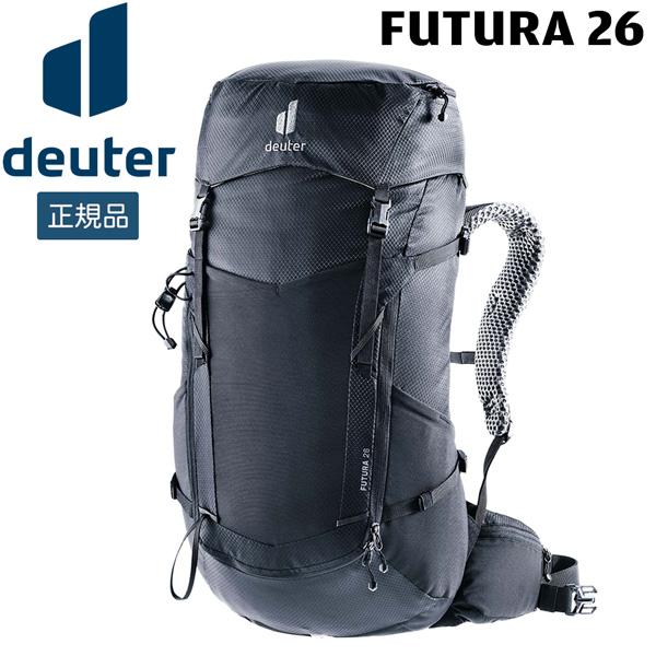 ドイター DEUTER フューチュラ 26  7000(ブラック) リュック デイパック 登山 ハイキング D3400626