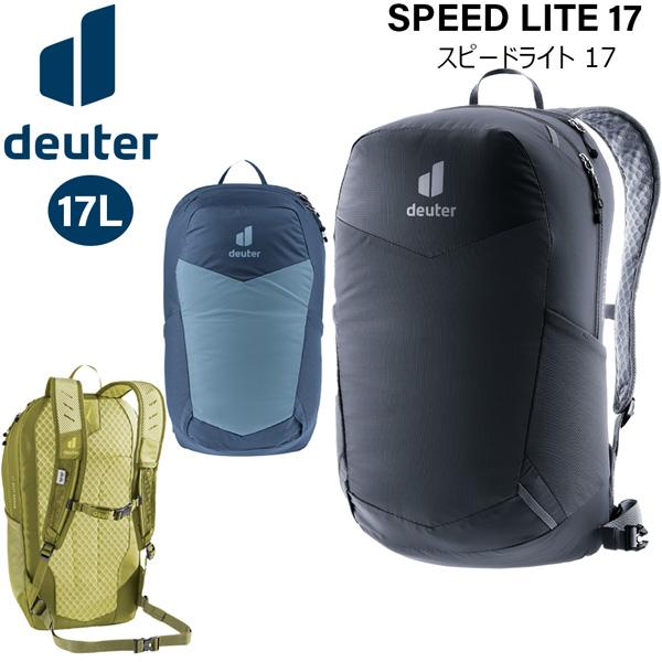ドイター リュック DEUTER スピードライト 17 アウトドア 登山 リュック デイパック