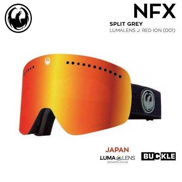 スノーボード スキー ゴーグル 19 Dragon ドラゴン Nfx エヌエフエックス 安心の定価販売 Split ハイコントラストレンズ バックル Lumalens Grey 平面 Ion Red J