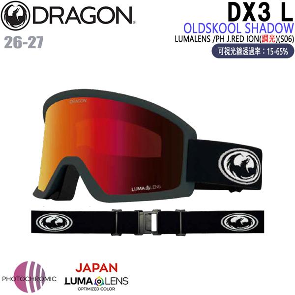 ドラゴン（DRAGON） 予約 26-27 DRAGON DX3 L ディーエックス3エル