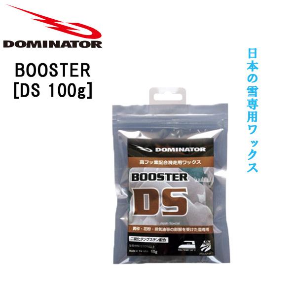 XL[ Xm[{[h bNX DOMINATOR h~l[^[ DS 100g fB[GX