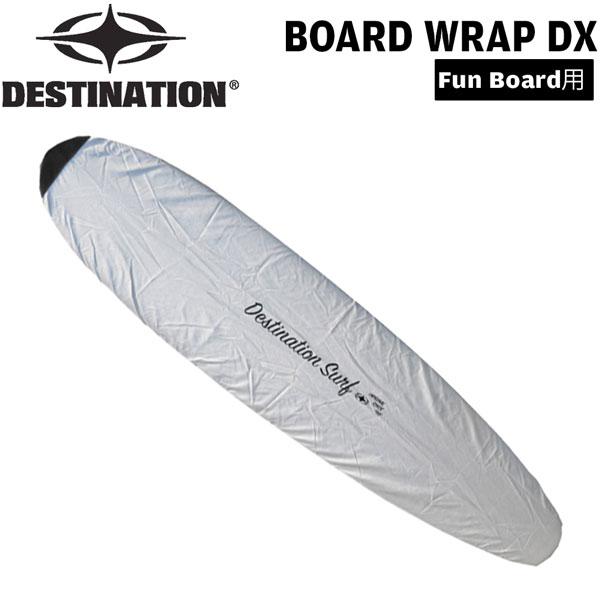 ●BRAND ： DESTINATION (デスティネーション)●品 番 ： DS-0500838102●品 名 ： BOARD WRAP DX / Fun Board用●SIZE ： Fun (6'0''-8'0'')L:240cm×W:...