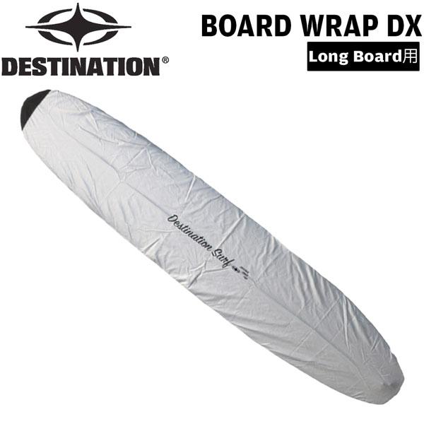 ●BRAND ： DESTINATION (デスティネーション)●品 番 ： DS-0500838202●品 名 ： BOARD WRAP DX / Long Board用●SIZE ： Long (8'0''-10'0'')L:300cm...