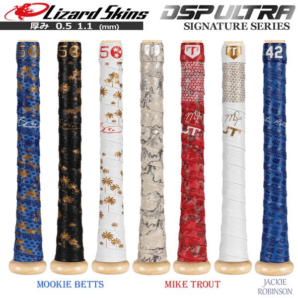 【正規代理店商品】●BRAND：Lizard Skins(リザードスキンズ)●品　番：DSPSIGNATURE-2●品　名：DSP SIGNATUREシリーズ●サイズ（厚み）：・0.5mm・1.1mm●カラー：・BETTS-TRUE・BET...