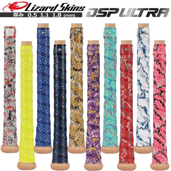 【正規代理店商品】●BRAND：Lizard Skins(リザードスキンズ)●品　番：DSPU-3●品　名：DSP ULTRA(ウルトラ)●カラー：・BLITZCAMO・NEONYELLOW・ROYALBLUE・NAVYBLUE・GOLDC...