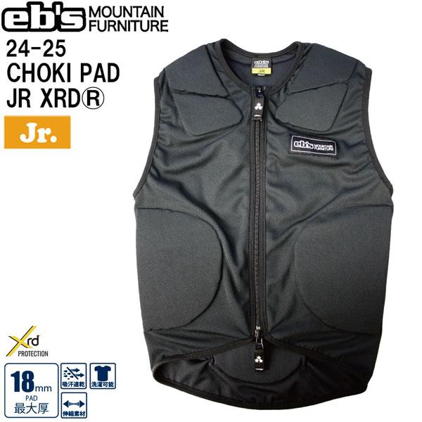 eb's エビス　チョッキパッド スノーボード プロテクター Mサイズ eb's スノーボード プロテクター EBS エビス CHOKI PAD JR XRD