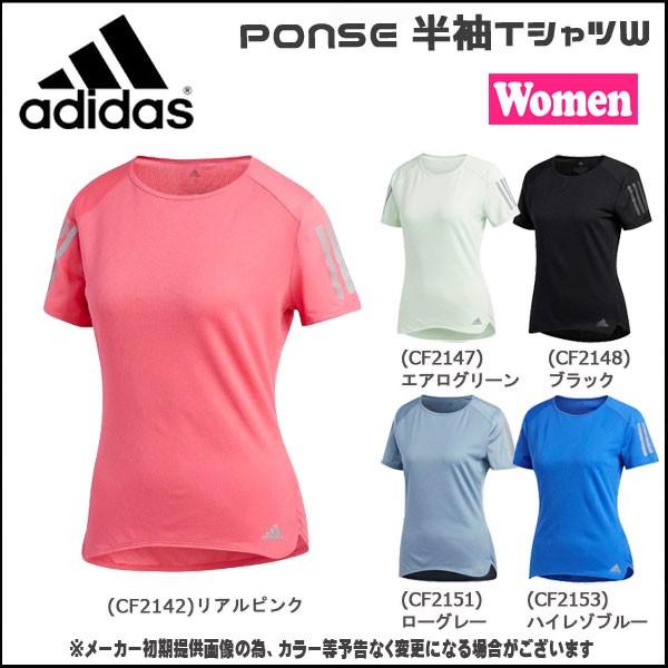 cf2148 adidas